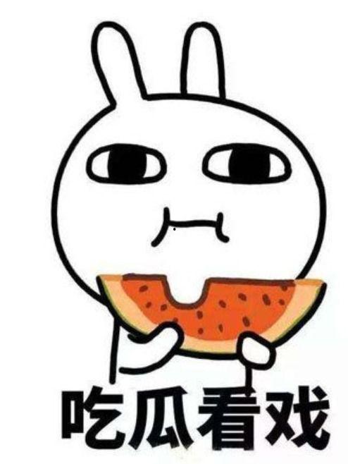 娱乐圈的瓜吃撑了怎么办,如何轻松消化这些“甜蜜负担”？